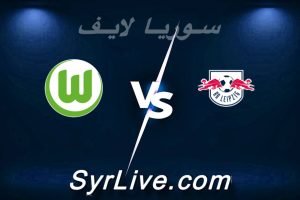 مشاهدة مباراة لايبزيج و فولفسبورغ بث مباشر اليوم 2026-02-15 syrialive