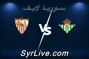 مشاهدة مباراة ريال بيتيس و إشبيلية بث مباشر اليوم 2026-03-01 syrialive