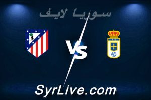 مشاهدة مباراة ريال أوفييدو و أتلتيكو مدريد بث مباشر اليوم 2026-02-28 syrialive