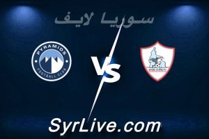 مشاهدة مباراة ريفرز يونايتد و بيراميدز بث مباشر اليوم 2026-02-08 syrialive
