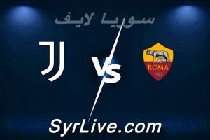 مشاهدة مباراة روما و يوفنتوس بث مباشر اليوم 2026-03-01 syrialive