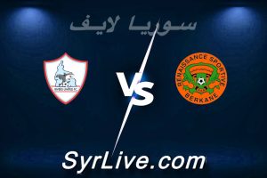مشاهدة مباراة نهضة بركان و ريفرز يونايتد بث مباشر اليوم 2026-02-14 syrialive