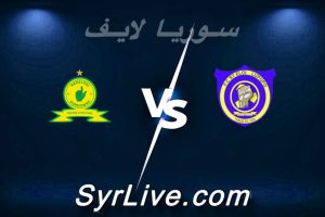 مشاهدة مباراة سانت إلوى لوپوبو و صن داونز بث مباشر اليوم 2026-02-08 syrialive