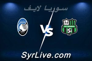 مشاهدة مباراة ساسولو و أتلانتا بث مباشر اليوم 2026-03-01 syrialive