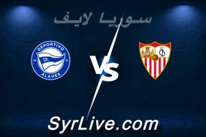 مشاهدة مباراة إشبيلية و ألافيس بث مباشر اليوم 2026-02-14 syrialive