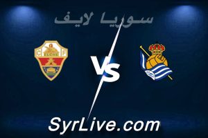 مشاهدة مباراة ريال سوسيداد و إلتشي بث مباشر اليوم 2026-02-07 syrialive
