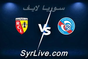 مشاهدة مباراة ستراسبورغ و لانس بث مباشر اليوم 2026-02-27 syrialive