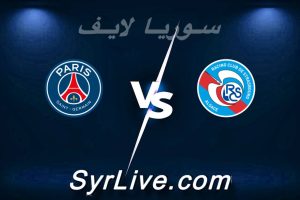مشاهدة مباراة ستراسبورغ و باريس بث مباشر اليوم 2026-02-01 syrialive