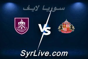مشاهدة مباراة سندرلاند و بيرنلي بث مباشر اليوم 2026-02-02 syrialive