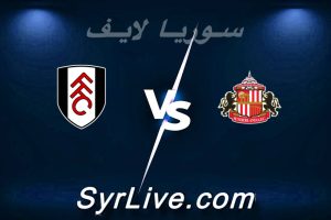 مشاهدة مباراة سندرلاند و فولهام بث مباشر اليوم 2026-02-22 syrialive