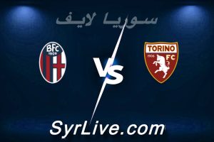 مشاهدة مباراة تورينو و بولونيا بث مباشر اليوم 2026-02-15 syrialive