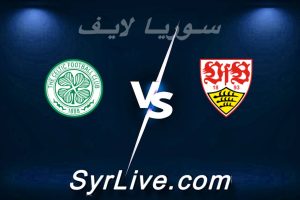 مشاهدة مباراة شتوتجارت و سيلتك بث مباشر اليوم 2026-02-26 syrialive