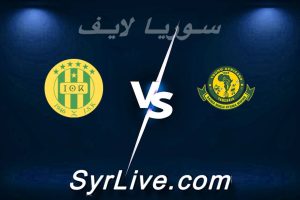 مشاهدة مباراة يانغ أفريكانز و شبيبة القبائل بث مباشر اليوم 2026-02-15 syrialive
