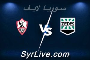 مشاهدة مباراة نادي زد و الزمالك بث مباشر اليوم 2026-02-24 syrialive