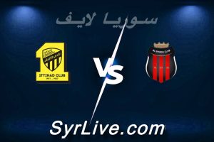 مشاهدة مباراة الرياض و الاتحاد بث مباشر اليوم 2026-03-13 syrialive