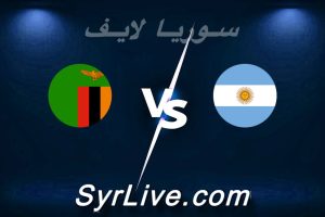 مشاهدة مباراة الأرجنتين و زامبيا بث مباشر اليوم 2026-04-01 syrialive