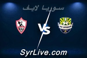 مشاهدة مباراة أوتوهو و الزمالك بث مباشر اليوم 2026-03-14 syrialive