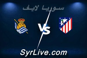 مشاهدة مباراة أتلتيكو مدريد و ريال سوسيداد بث مباشر اليوم 2026-03-07 syrialive