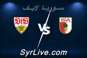 مشاهدة مباراة أوجسبورغ و شتوتجارت بث مباشر اليوم 2026-03-22 syrialive