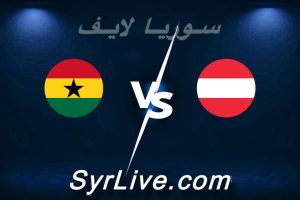 مشاهدة مباراة النمسا و غانا بث مباشر اليوم 2026-03-27 syrialive