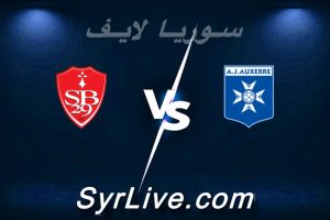 مشاهدة مباراة أوكسير و بريست بث مباشر اليوم 2026-03-21 syrialive