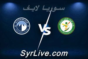 مشاهدة مباراة البنك الأهلي و بيراميدز بث مباشر اليوم 2026-03-09 syrialive