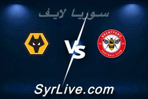 مشاهدة مباراة برينتفورد و وولفرهامبتون بث مباشر اليوم 2026-03-16 syrialive