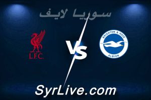 مشاهدة مباراة برايتون و ليفربول بث مباشر اليوم 2026-03-21 syrialive