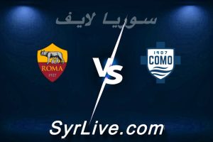 مشاهدة مباراة كومو و روما بث مباشر اليوم 2026-03-15 syrialive