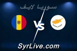 مشاهدة مباراة قبرص و مولدوفا بث مباشر اليوم 2026-03-30 syrialive