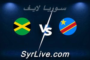 مشاهدة مباراة الكونغو و جامايكا بث مباشر اليوم 2026-04-01 syrialive
