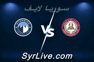 مشاهدة مباراة حرس الحدود و بيراميدز بث مباشر اليوم 2026-03-05 syrialive