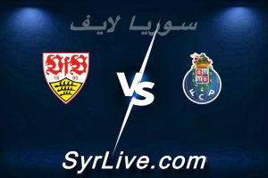 مشاهدة مباراة بورتو و شتوتجارت بث مباشر اليوم 2026-03-19 syrialive