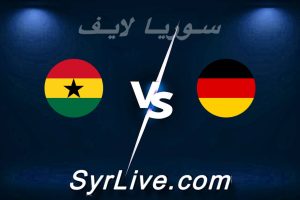مشاهدة مباراة ألمانيا و غانا بث مباشر اليوم 2026-03-30 syrialive