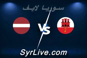 مشاهدة مباراة جبل طارق و لاتفيا بث مباشر اليوم 2026-03-26 syrialive