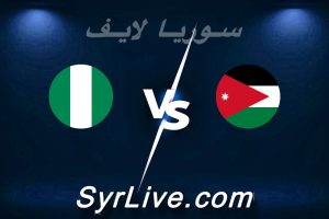 مشاهدة مباراة الأردن و نيجيريا بث مباشر اليوم 2026-03-31 syrialive