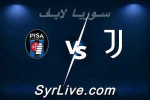 مشاهدة مباراة يوفنتوس و بيزا بث مباشر اليوم 2026-03-07 syrialive