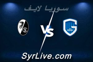 مشاهدة مباراة جينك و فرايبورج بث مباشر اليوم 2026-03-12 syrialive