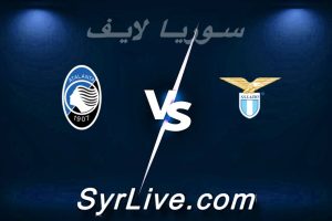 مشاهدة مباراة لاتسيو و أتلانتا بث مباشر اليوم 2026-03-04 syrialive