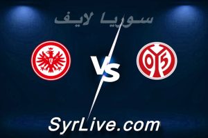 مشاهدة مباراة ماينتس و فرانكفورت بث مباشر اليوم 2026-03-22 syrialive