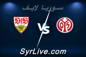 مشاهدة مباراة ماينتس و شتوتجارت بث مباشر اليوم 2026-03-07 syrialive