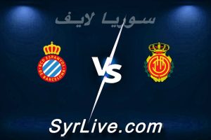 مشاهدة مباراة ريال مايوركا و إسبانيول بث مباشر اليوم 2026-03-15 syrialive