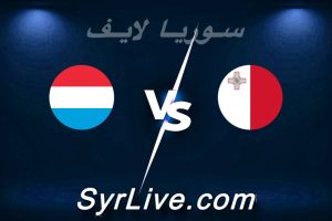 مشاهدة مباراة مالطا و لوكسمبورغ بث مباشر اليوم 2026-03-26 syrialive