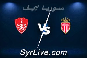 مشاهدة مباراة موناكو و بريست بث مباشر اليوم 2026-03-14 syrialive