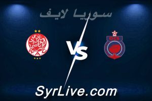 مشاهدة مباراة أولمبيك آسفي و الوداد الرياضي بث مباشر اليوم 2026-03-16 syrialive