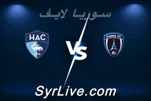 مشاهدة مباراة نادي باريس و لوهافر بث مباشر اليوم 2026-03-22 syrialive