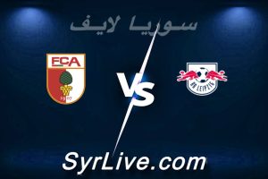 مشاهدة مباراة لايبزيج و أوجسبورغ بث مباشر اليوم 2026-03-07 syrialive