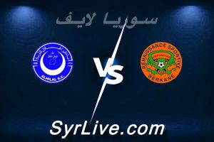 مشاهدة مباراة نهضة بركان و الهلال بث مباشر اليوم 2026-03-15 syrialive