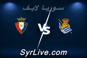 مشاهدة مباراة ريال سوسيداد و أوساسونا بث مباشر اليوم 2026-03-15 syrialive