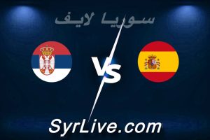 مشاهدة مباراة إسبانيا و صربيا بث مباشر اليوم 2026-03-27 syrialive